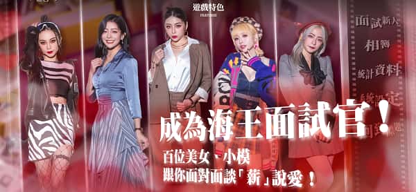 这个面试有点硬